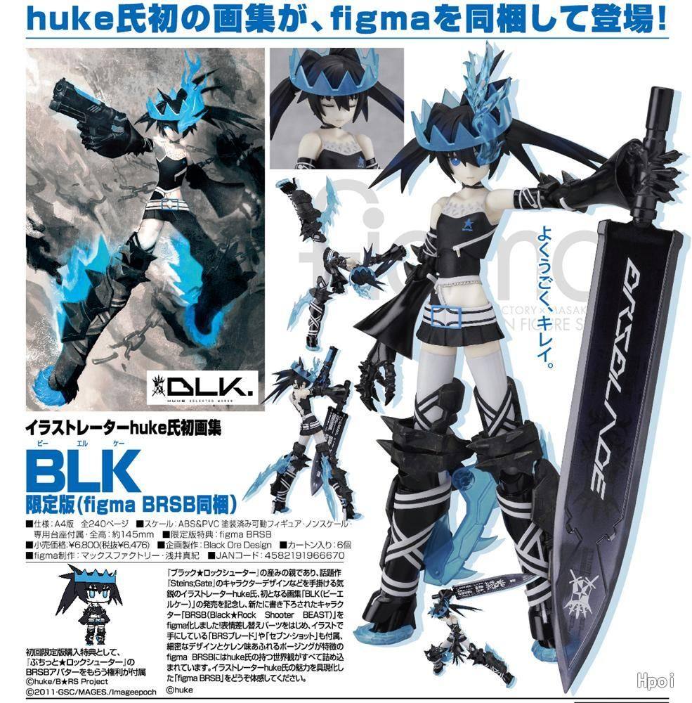 BLK. HUKE SELECTED WORKS 限定版[figma未開封] イラストレーター