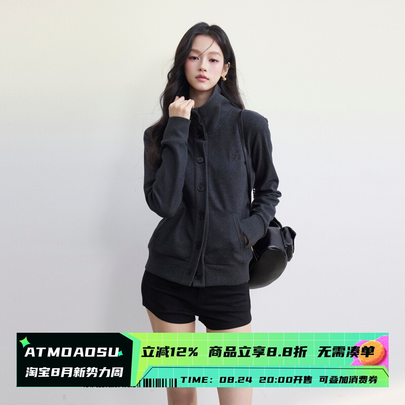 Atmoaosu “Knit Simple Luxury” Minimalist Style Stand-Up Collar Short Button-Up Jacket Women's Knitted Top Jacket Atmoaosu “Knit Simple Luxury” Minimalist Style Stand-Up Collar Short Button-Up Jacket Women's Knitted Top Jacket