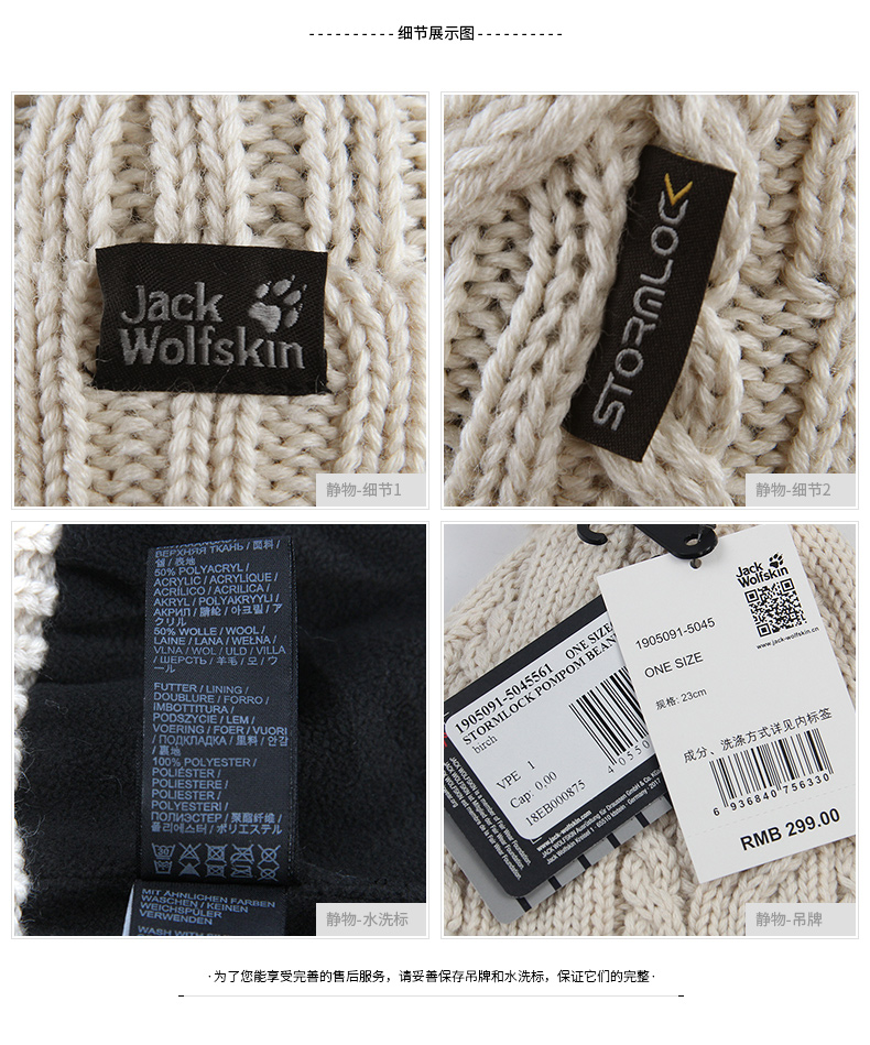 Jack Wolfcoat sói vuốt nam và nữ 2018 mùa thu và mùa đông mới thể thao ngoài trời mũ len ấm áp 1905091 mũ lưỡi trai hàng hiệu