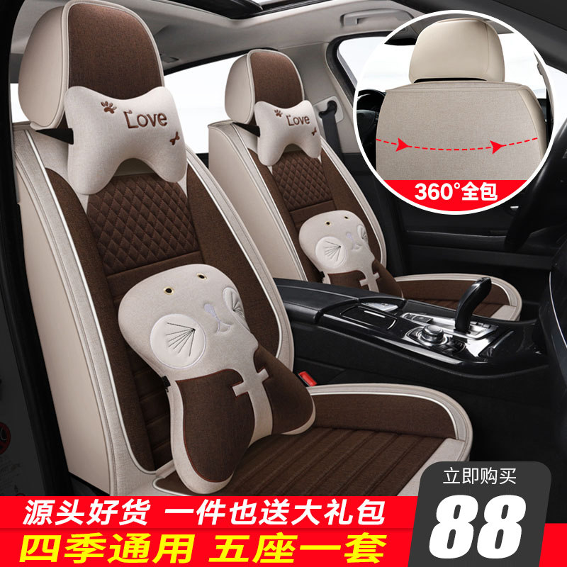 Car Cushion New Full Siege Special Seat Cover All Season Universal Cotton Linen Cloth Art Sitting Cover Summer Net Red Seat Cushion Cover