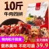 Pet Butterfly Dog Whole Dog Dog Food Staple Food Vận chuyển Miễn phí Chuanchuan Puppies trên toàn quốc. Thức ăn cho chó đặc biệt thức ăn cho chó 5KG10 kg - Chó Staples