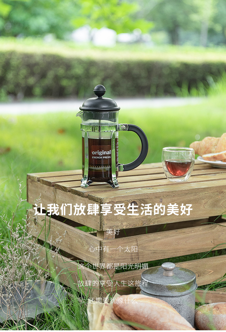 葡萄牙原装进口 波顿 Bodum 法压壶 350ml 泡咖啡/泡花茶/打奶泡均可 图6
