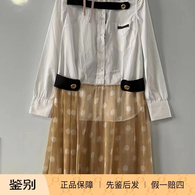 0202 in Stock Prada Women's Studded Collar Shirt Dress Long-Sleeve Dress Size 38 9.25