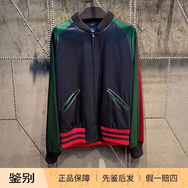 0202 Overseas In-Stock Gucci Men's Classic Three-Color Baseball Jacket Size 50 0202 Overseas In-Stock Gucci Men's Classic Three-Color Baseball Jacket Size 50