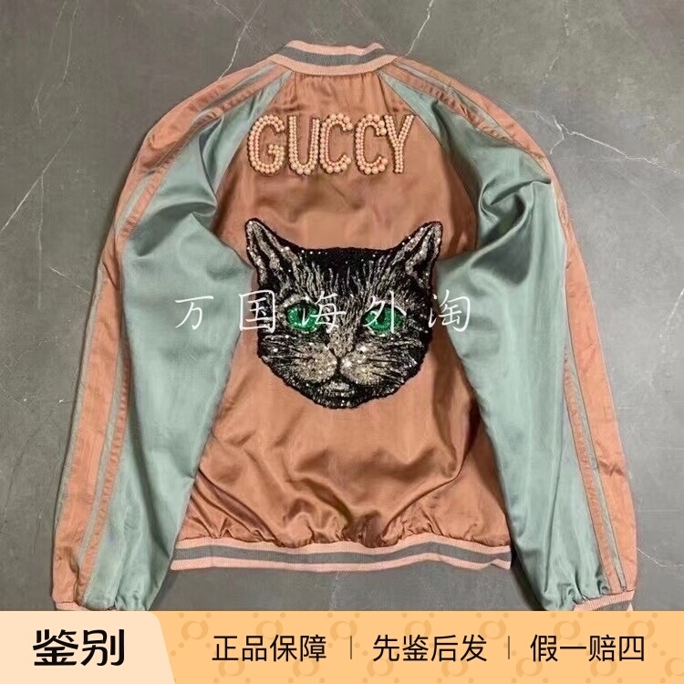 0202 In-Stock Gucci Women's Heavy Embroidery Cat Head Jacket Baseball Coat