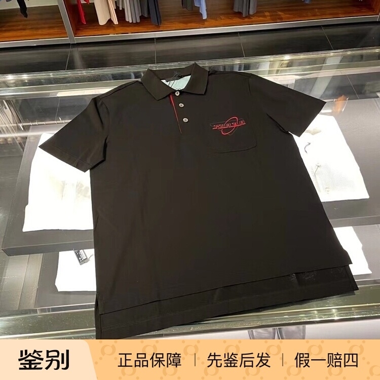 0202 in Stock Prada Men's White Logo Short-Sleeve Polo Shirt with Turn-Down Collar 0202 in Stock Prada Men's White Logo Short-Sleeve Polo Shirt with Turn-Down Collar