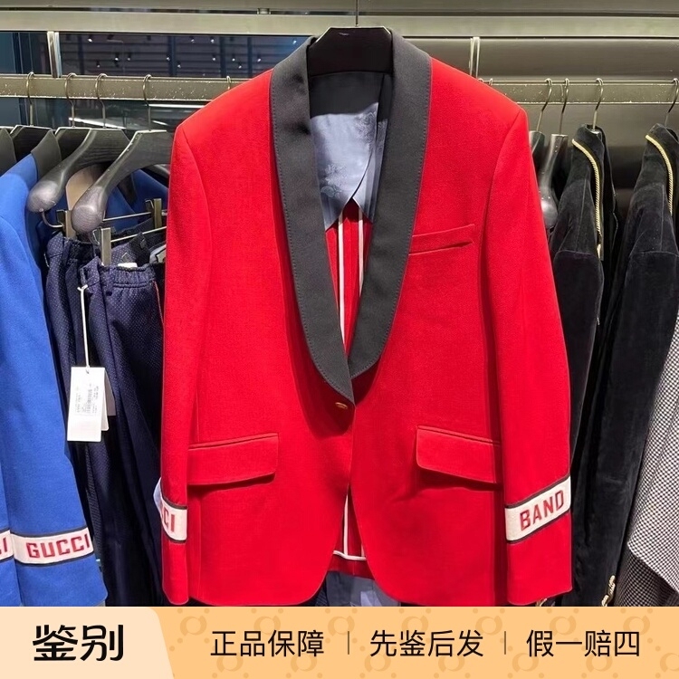 102246 in Stock Gucci Gucci Huachen Yu's Same Style Men's Suit with Embroidered Logo on the Cuffs 102246 in Stock Gucci Gucci Huachen Yu's Same Style Men's Suit with Embroidered Logo on the Cuffs