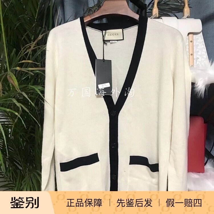 101526 In-Stock Gucci Unisex White Knit Cardigan Thin Sweater Jacket