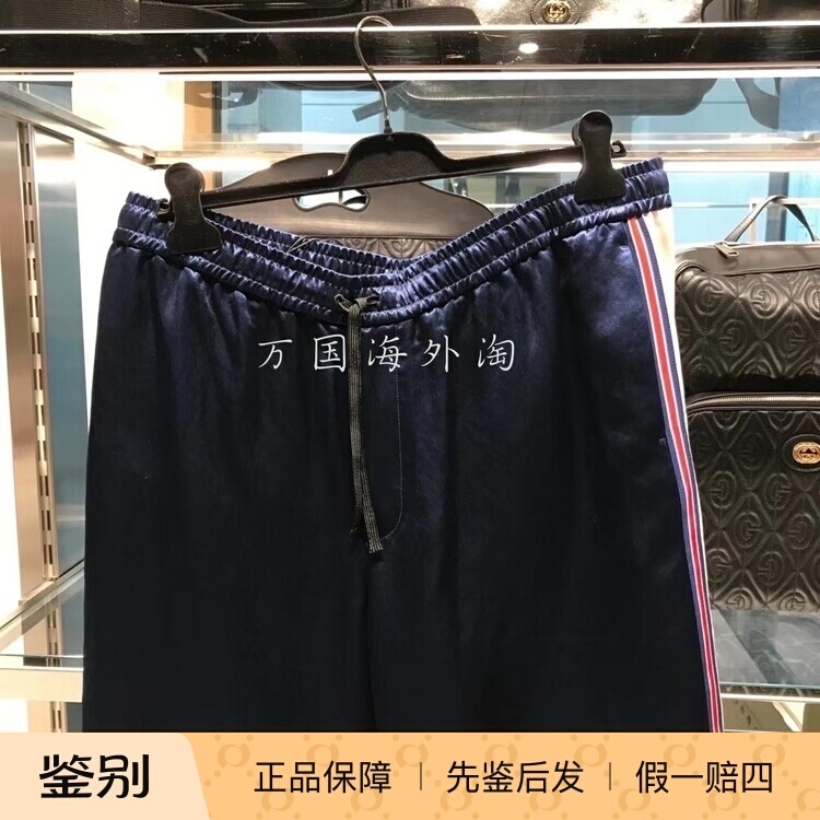 0202 Foreign Stock Gucci Men's Trendy Patchwork Casual Shorts Beach Shorts