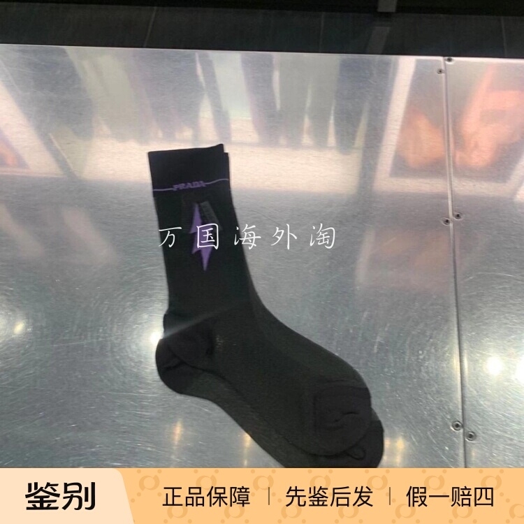 10166 Overseas Prada Women's Lightning Socks