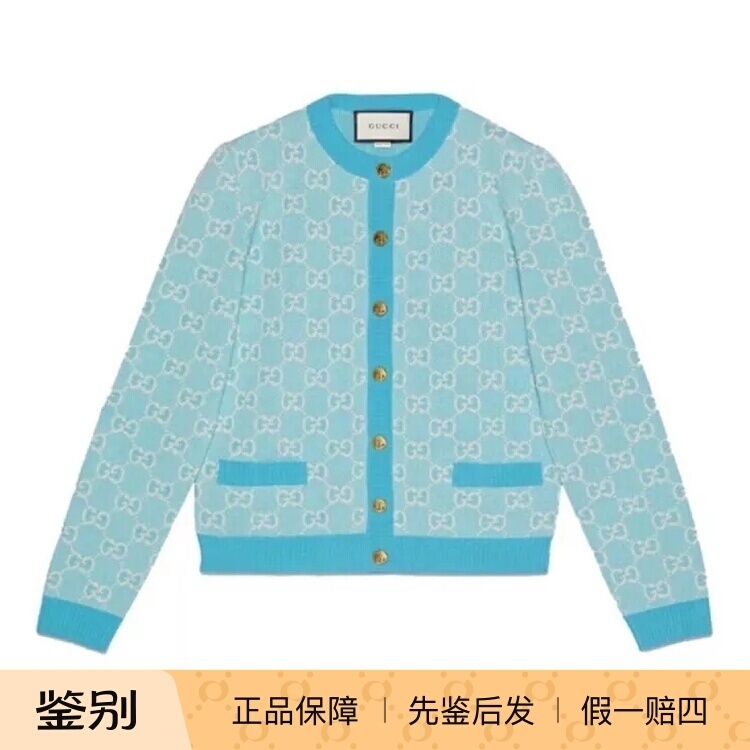 0202 In-Stock Gucci Women's Gg Pattern Cardigan with Gold Buttons Blue Knit Sweater Jacket XS Sl Size 0202 In-Stock Gucci Women's Gg Pattern Cardigan with Gold Buttons Blue Knit Sweater Jacket XS Sl Size