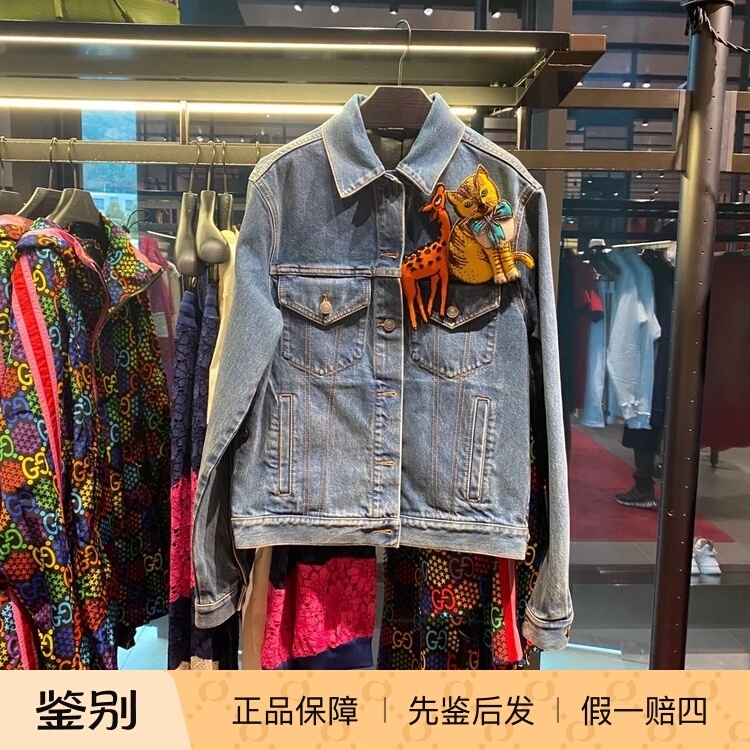 0202 in Stock Gucci Women's Embroidered Versatile Light-Colored Denim Jacket