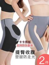 Kaka belly hip shaping yoga pants Waist shark suspension base safety Barbie shorts womens summer thin section