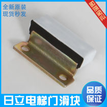 Original Fitted Hitachi Elevator Door Slider Hall Door Sedan Door Lift Door Slider Original Fitting Broad Day Floor Door Slider Lift Accessories