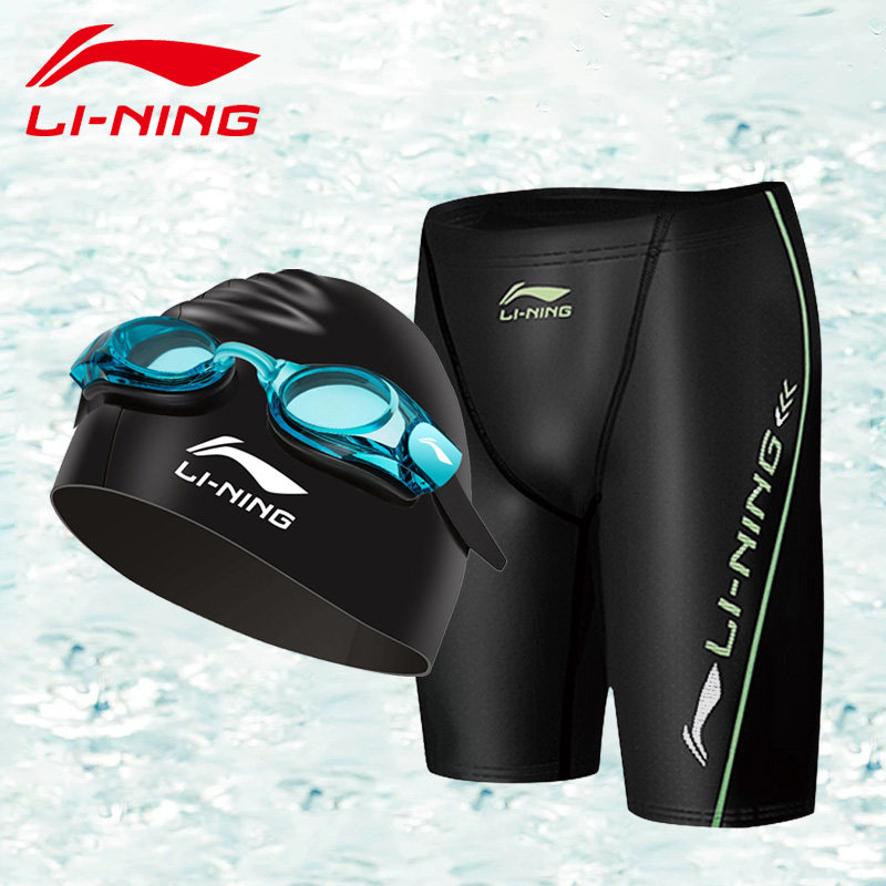 Li Ning 2022 new swim pants male five - pants specialized training flat pants swim cap swim equipment suit