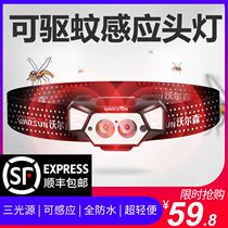 Induction night fishing headlight fishing Special strong light charging super bright head mounted ultra light trumpet flashlight outdoor led