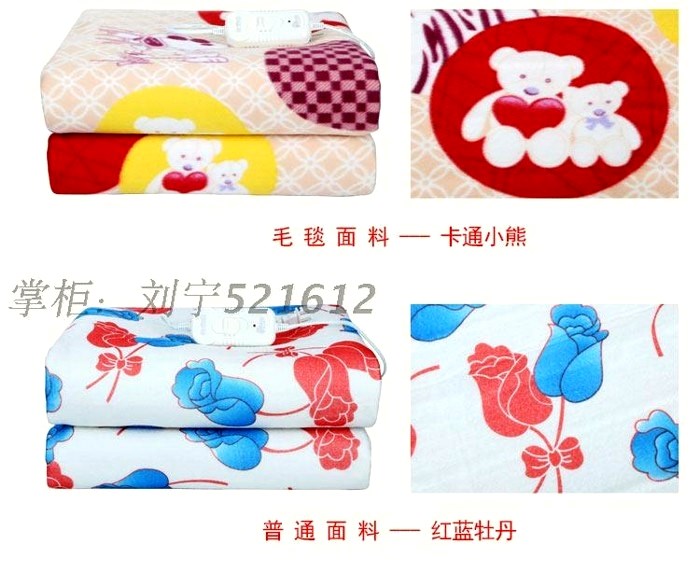 Chăn điện đơn bọ cạp sinh viên ký túc xá an toàn không bức xạ hộ gia đình hút ẩm đơn quý tộc đôi nhỏ 65cm thảm điện sưởi ấm hàn quốc