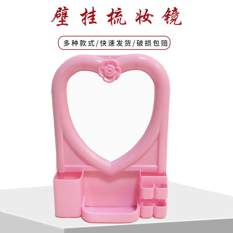 Fashion Multifunction Mirror Dorm Room Toilet Dresser Wall-mounted Mirror Dorm Room Hanging Mirror Small dresser Dresser Mirror-Taobao