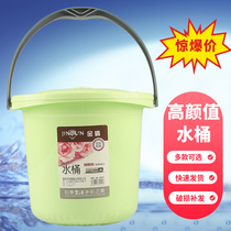 Indoor 22L car wash with cover digging sand bucket 10L baby toilet cleaning practical and durable children with cover plastic bucket