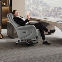 Chewashi Electric Boss Chair Leather Office Chair Lunch Break Office Computer Chair Large Class Chair k1213