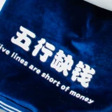 Гетерогенная сшивая текстовая игрова