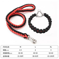 Красный и черный [фавориты и приоритетный раздел приобретения]