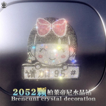 98959392 Fuel tank cover car diamond Sticker Cute funny personality jingle cartoon reflective decorative car sticker diamond