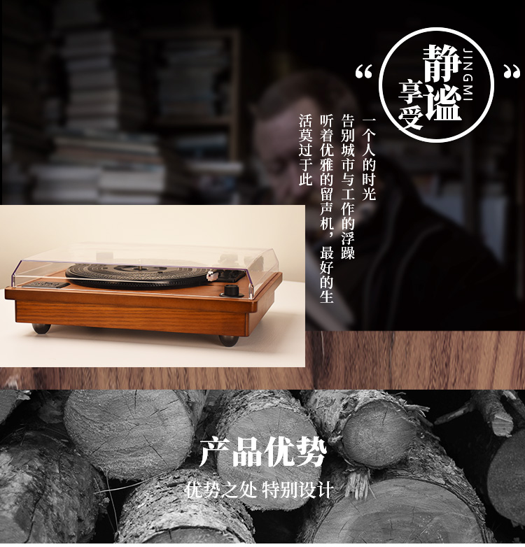 Bộ đếm nhỏ Trung Quốc kiểu cổ Lp vinyl ghi âm máy ghi âm retro máy ghi âm cầm tay cổ điển - Máy hát 	đầu đĩa than audio technica at-lpw40wn	