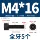 Jinchao M2-M20 Full Ren Lục Giác Ổ Cắm Vít 12.9 Cấp Cao Cấp Bu Lông Cốc Đầu Hình Trụ Đầu M3M4M5M6M8 bulong m8 bulong nhựa