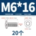 bulong móng Jinchao 304 thép không gỉ đầu tròn vít lục giác xiên lớn đầu phẳng lục giác vát đồ nội thất bu lông M4-M10 các loại bu lông bulong móng Bu lông, đai ốc
