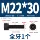 Jinchao M2-M20 Full Ren Lục Giác Ổ Cắm Vít 12.9 Cấp Cao Cấp Bu Lông Cốc Đầu Hình Trụ Đầu M3M4M5M6M8 bulong m8 bulong nhựa