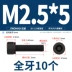Jinchao M2-M20 Full Ren Lục Giác Ổ Cắm Vít 12.9 Cấp Cao Cấp Bu Lông Cốc Đầu Hình Trụ Đầu M3M4M5M6M8 bulong m8 bulong nhựa Bu lông, đai ốc