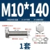 Bộ bu lông lục giác bên ngoài Jinchao Bộ đai ốc vít inox 304 vít hoàn chỉnh M4M5M6M8M10M12M16 bu lông đai ốc bulong neo móng Bu lông, đai ốc