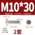 vít inox Jinchao 304 thép không gỉ vát phẳng đầu vít chéo Bộ đai ốc bích đai ốc nội thất M4M5M6M8 vít nở vít nở Đinh, vít