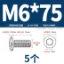bulong móng Jinchao 304 thép không gỉ đầu tròn vít lục giác xiên lớn đầu phẳng lục giác vát đồ nội thất bu lông M4-M10 các loại bu lông bulong móng Bu lông, đai ốc