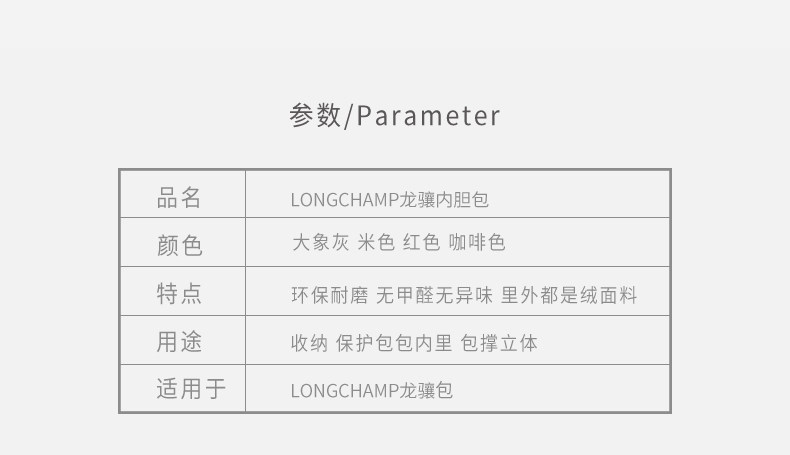 Сумка Сумка бак 用于龙骧饺子包内胆内衬珑骧长短柄收纳整理longchamp包中包内袋