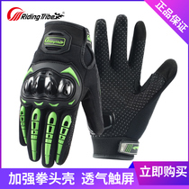 Riding tribal motorcycle gloves Mens four seasons anti-drop non-slip touch screen summer knight off-road cycling motorcycle