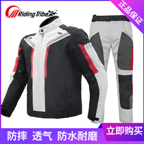 Riding tribal motorcycle racing clothes summer suit Male four seasons universal waterproof off-road equipment motorcycle rider