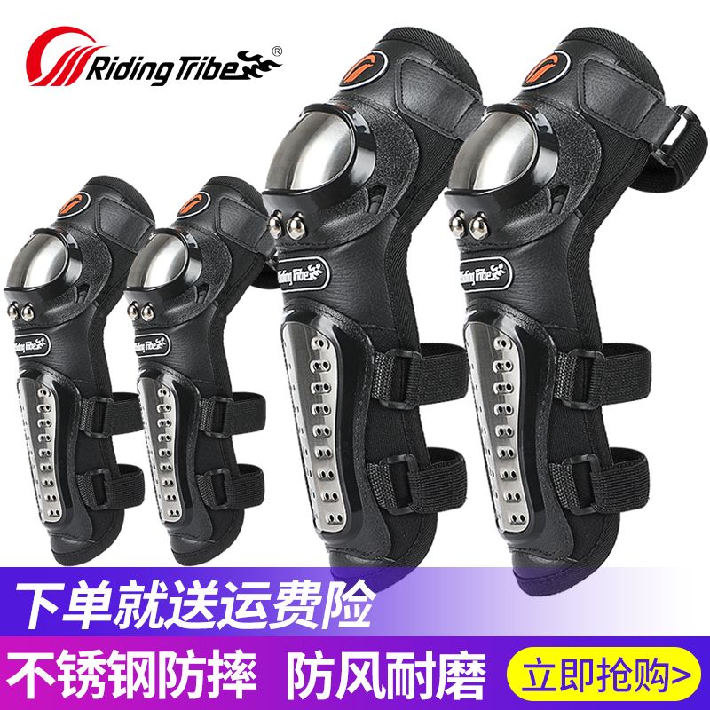 Motorcycle knee guard winter warm cycling equipment elbow protection gear anti-fall full locomotive lady summer wholesale