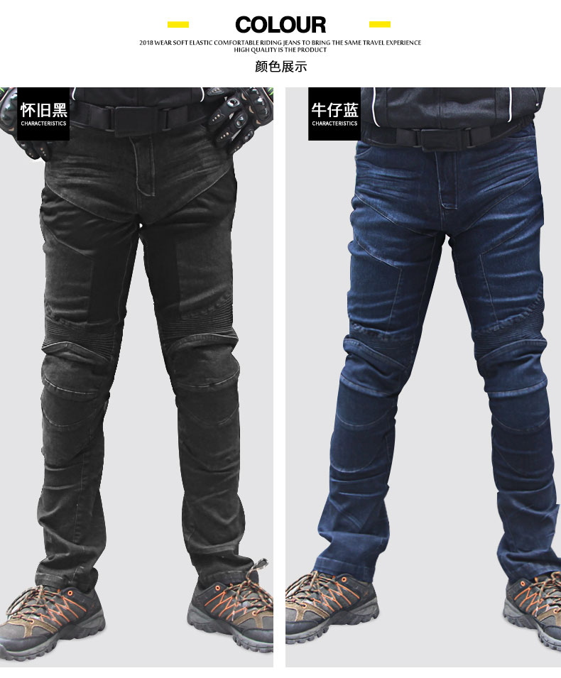 Xe máy cưỡi quần jean lỏng lẻo kéo dài triều bốn mùa chống vỡ đầu máy quần đua thẳng - Xe máy Rider thiết bị găng tay lái xe