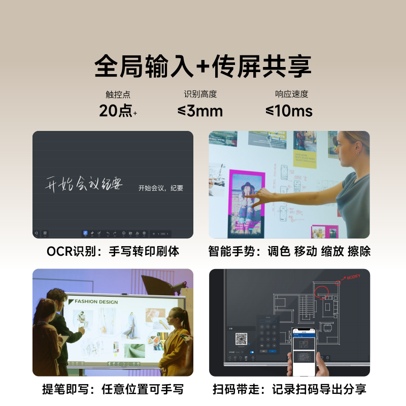 New Pro Maxhub Smart Conference Tablet All-In-One Machine Win10 Tv Touch Screen Electronic Whiteboard Video Conferencing Wireless Screen Projection Eg65Ds/Eg75/Eg86Ds Inch