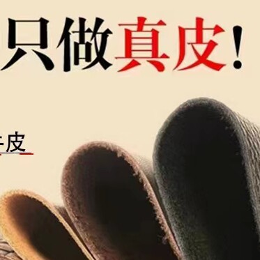 鉑睿精品男鞋优选的LOGO