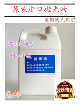 1 5kg polishing oil brightener mahogany furniture paint polishing oil odorless environmentally friendly