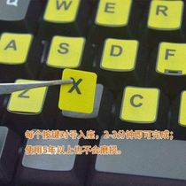 Keyboard stickers keys to single practice typing keyboard stickers single letters Five Korean bungels Note tone keys