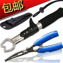 Special offer Stainless steel fish controller Luya pliers set Fish clamp Fish catch fish hook pick fish pliers