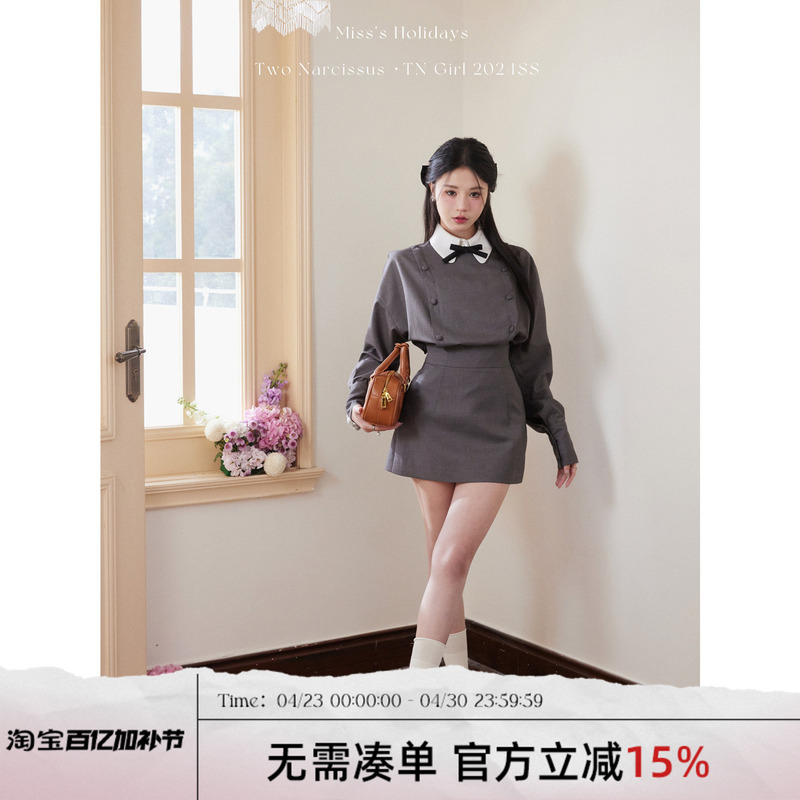 Two Narcissus Grille Girl College Style Suit Shirt Cardigan Round Neck Robe A-Line Skirt Two-Piece Set