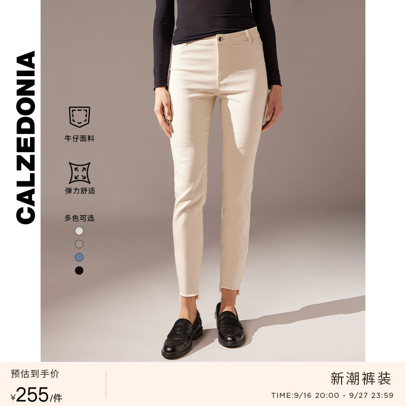 Calzedonia Asia Limited Edition Irregular Frayed Denim Cropped Jeans for Women Modp024A Calzedonia Asia Limited Edition Irregular Frayed Denim Cropped Jeans for Women Modp024A