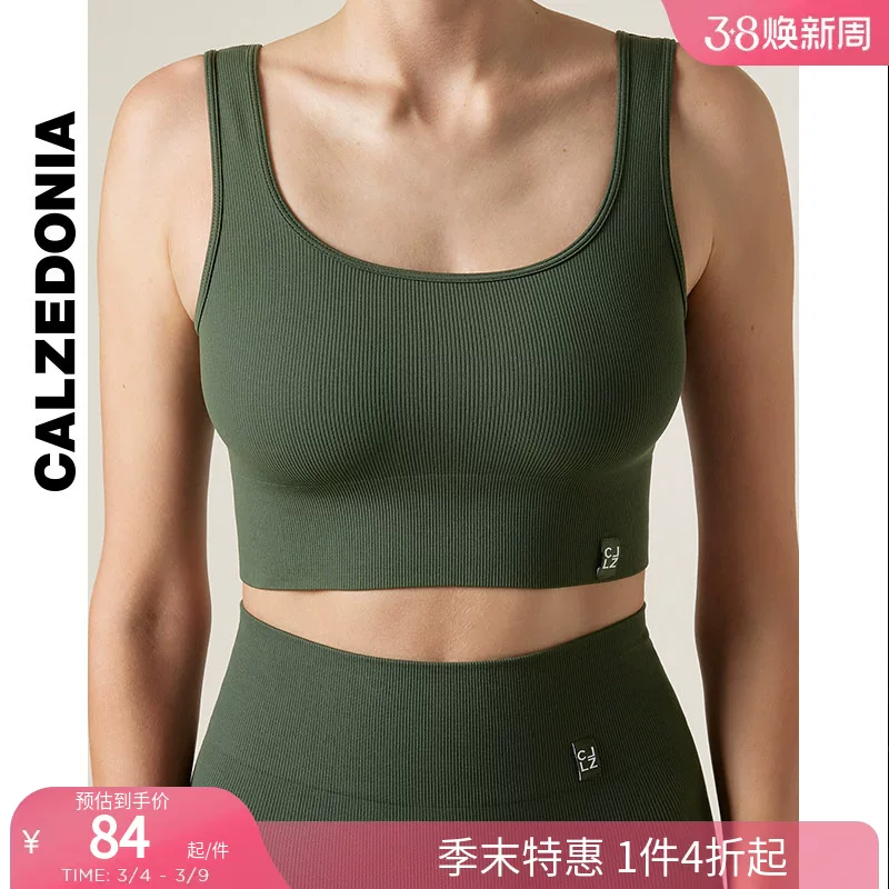 Женский спортивный топ CALZEDONIA стильный простой бесшовный BACK йога майка MODT0014