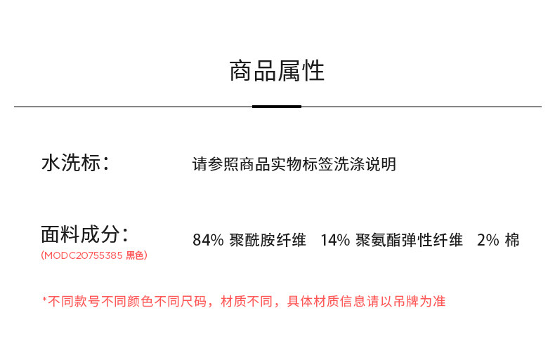 колготки / чулки дна calzedonia卡泽意袜春夏女30d时尚菱格暗纹ol风裤袜丝袜modc2075