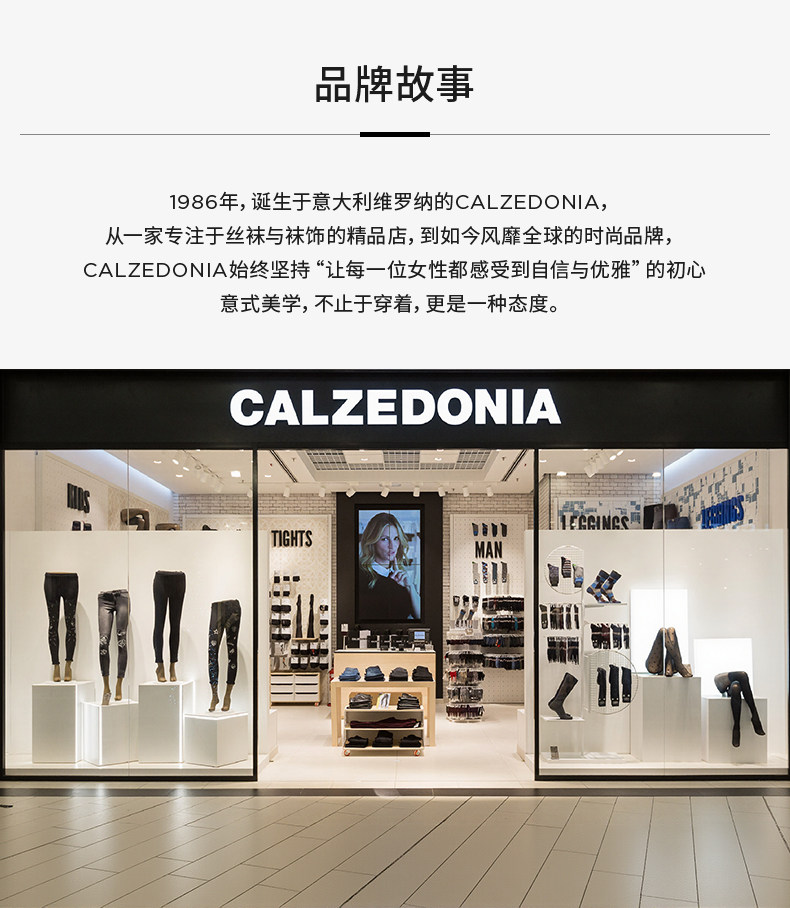 колготки / чулки дна calzedonia卡泽意袜秋冬女时尚保暖含羊绒麻花绞花连裤袜modc2196
